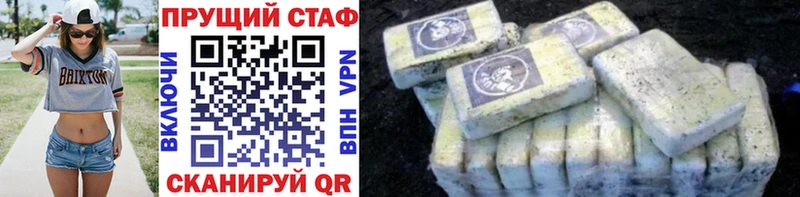 Купить наркотики сайты Западная Двина Галлюциногенные грибы  СОЛЬ  NBOMe  ГЕРОИН  Марихуана  Cocaine  Гашиш 