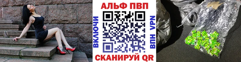 А ПВП Соль  Западная Двина 