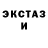 Амфетамин Розовый MAINERCD