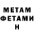МЕТАДОН VHQ Danya Korenivskiy
