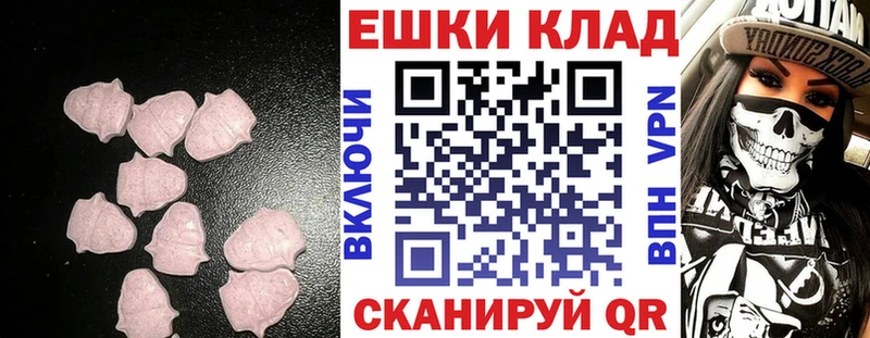 ЭКСТАЗИ диски  Западная Двина 