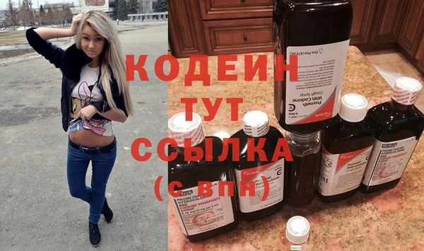 mix Абинск