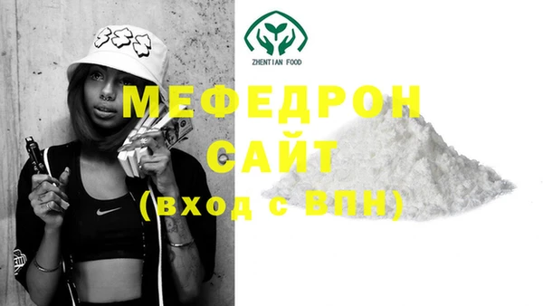 бутик Пересвет