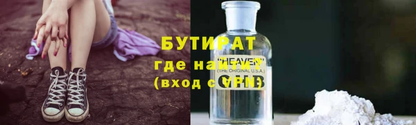 mix Абинск