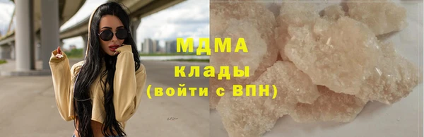 дживик Абдулино
