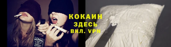 a pvp Абаза