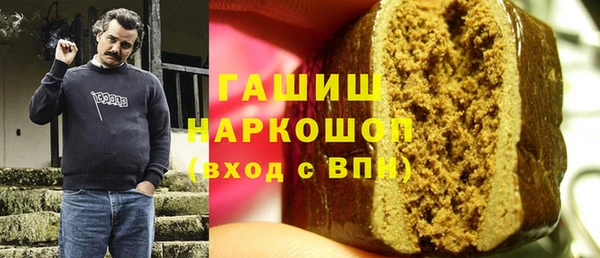 MDMA Алексин