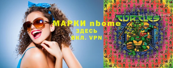 MDMA Алексин