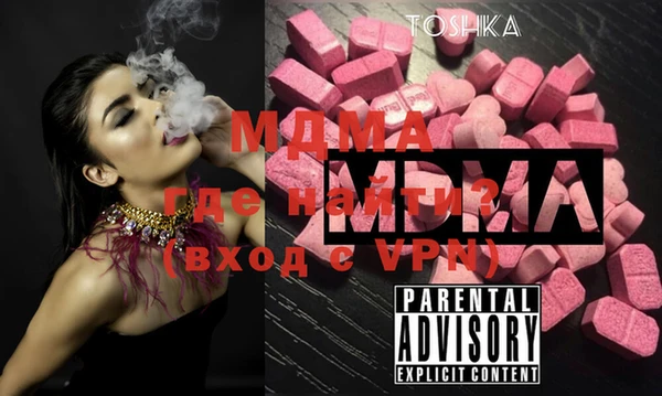 MDMA Алексин
