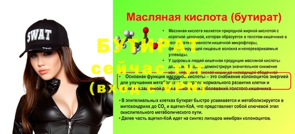 COCAINE Пестово