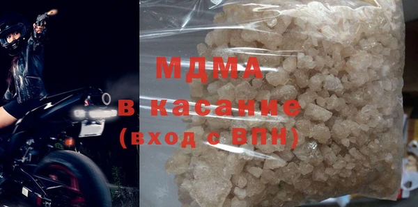 MDMA Алексин