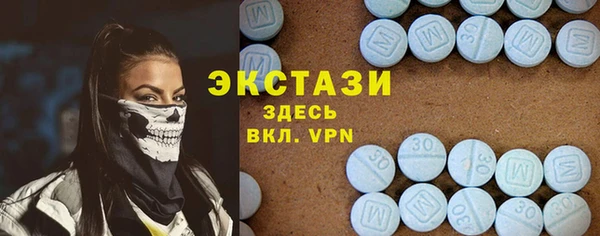 COCAINE Пестово