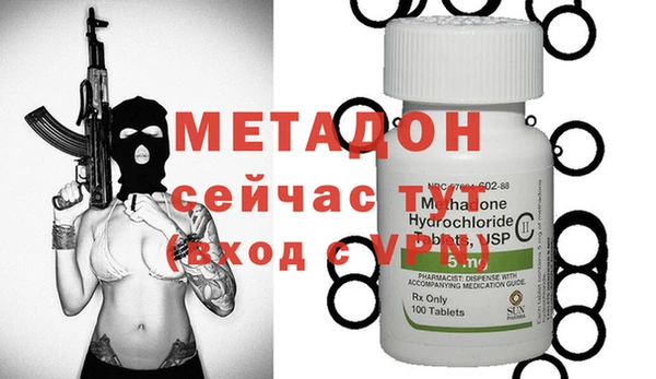 mix Абинск
