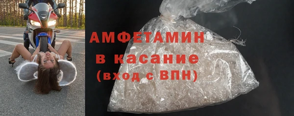 ГАЛЛЮЦИНОГЕННЫЕ ГРИБЫ Алексеевка
