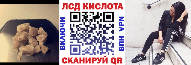 закладка  Западная Двина  ЛСД экстази кислота 