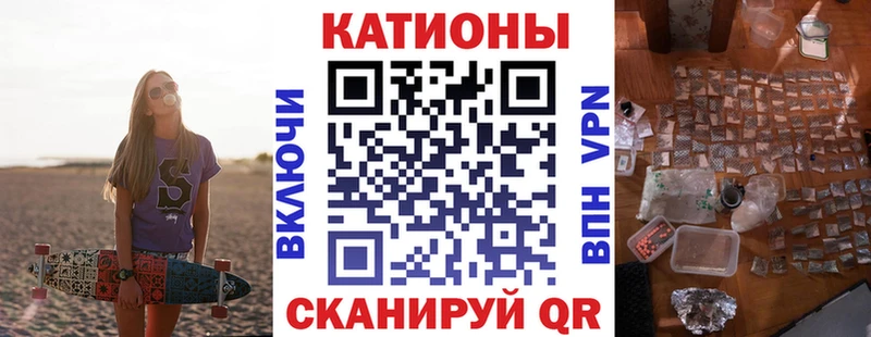 Меф мяу мяу  Западная Двина