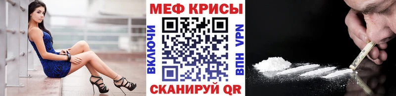 магазин продажи   Западная Двина  Меф VHQ 