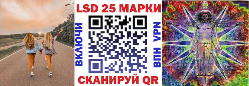 Наркотические марки 1500мкг  Западная Двина 