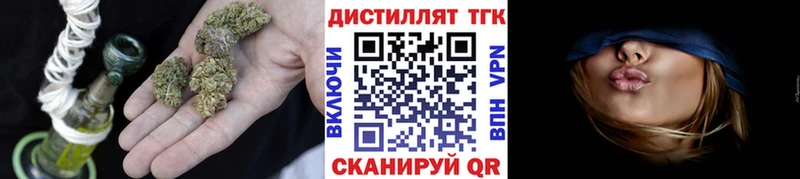 ТГК вейп с тгк  где купить наркоту  Западная Двина 