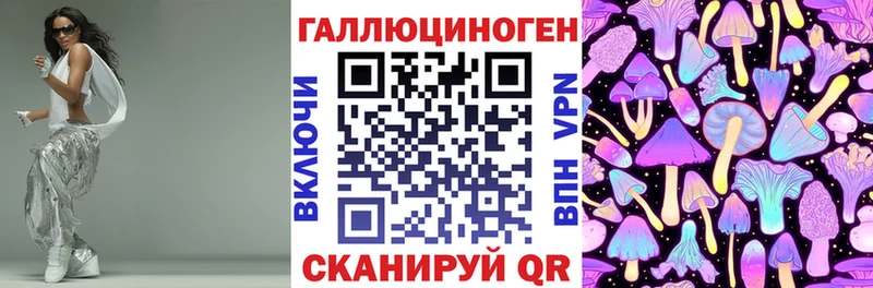 Псилоцибиновые грибы прущие грибы  Западная Двина 
