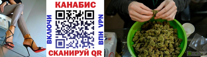 блэк спрут ONION  Западная Двина  Шишки марихуана OG Kush  купить закладку 